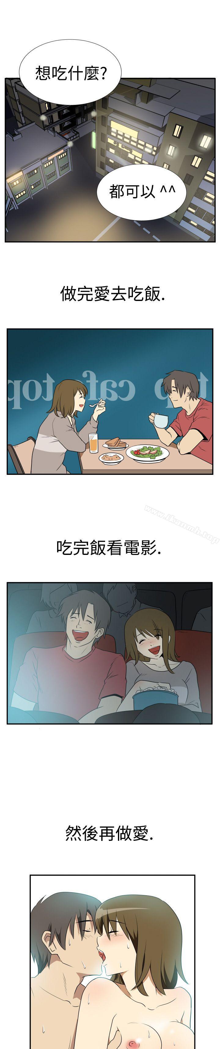 7P - 哪里坏坏(完结)