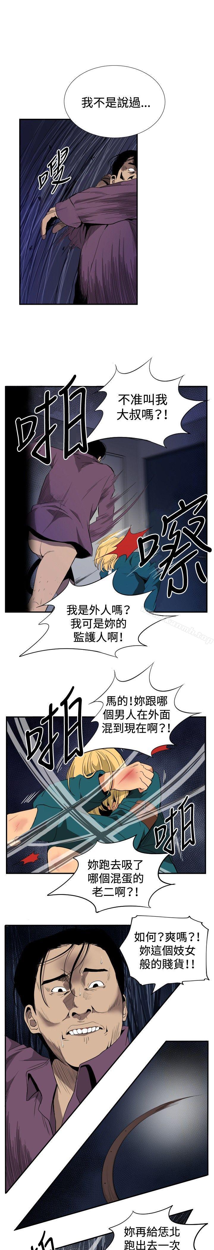 10P - 哪里坏坏(完结)
