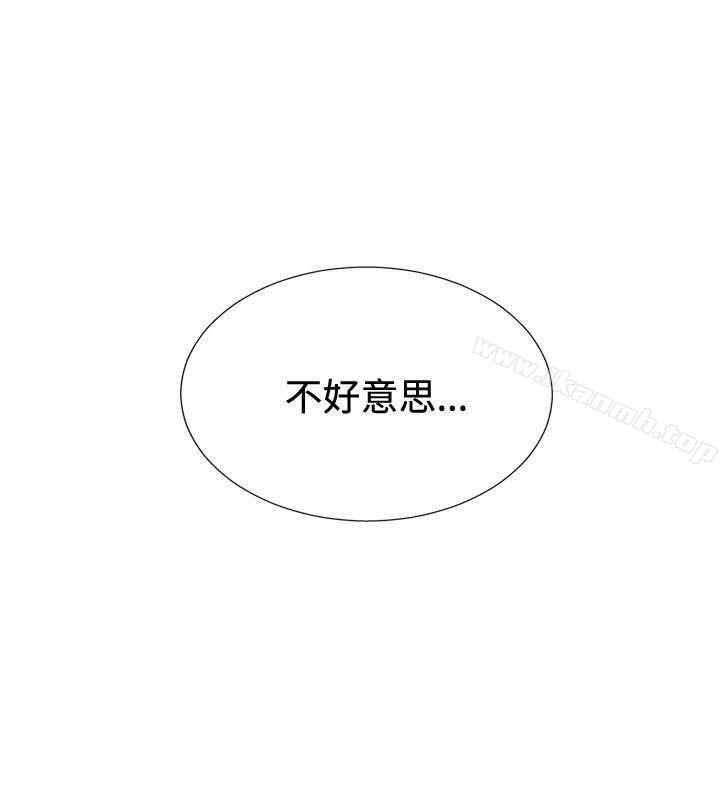 19P - 哪里坏坏(完结)