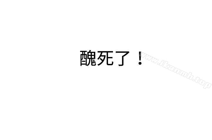 5P - 哪里坏坏(完结)