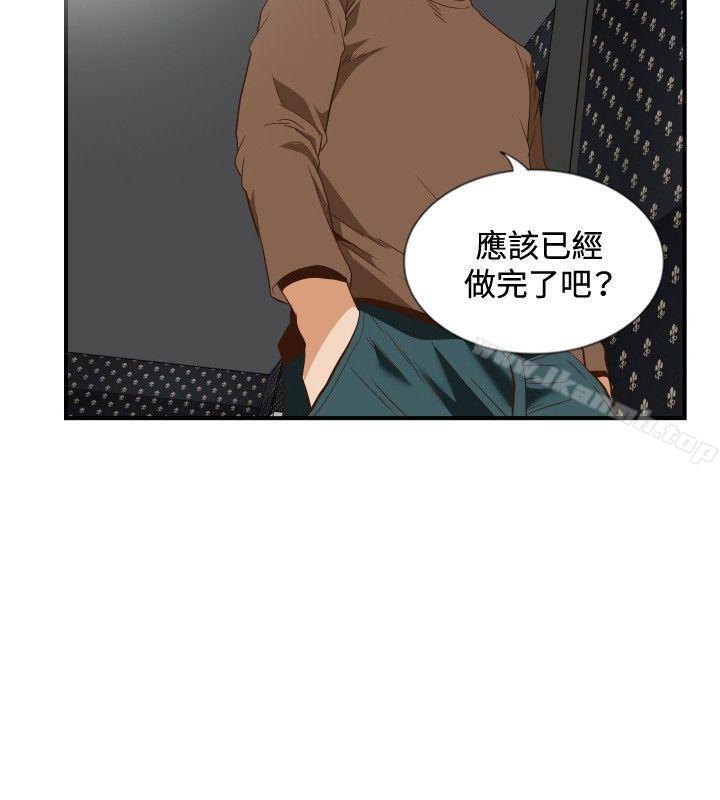 16P - 哪里坏坏(完结)