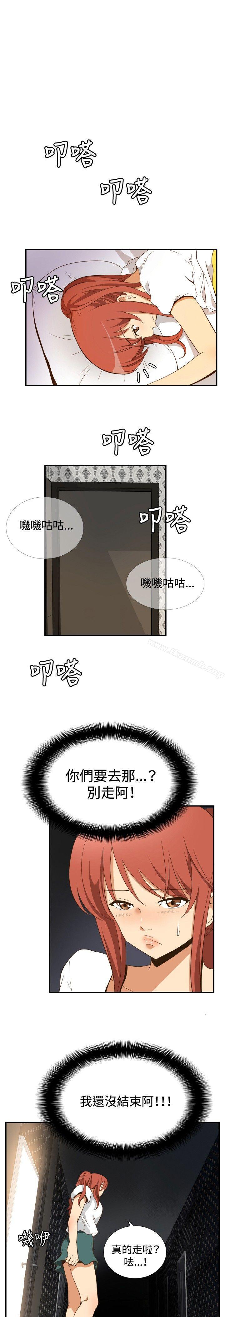 5P - 哪里坏坏(完结)