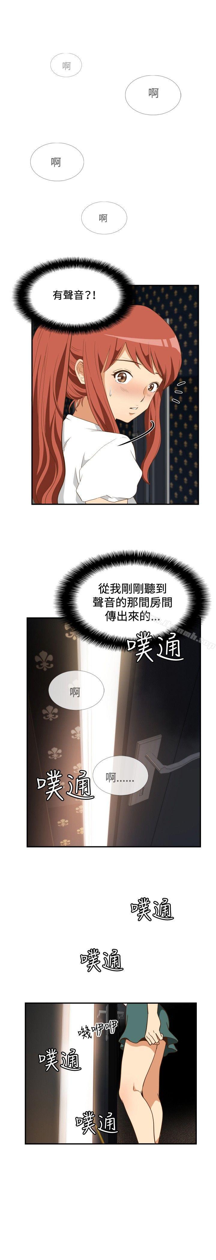 7P - 哪里坏坏(完结)