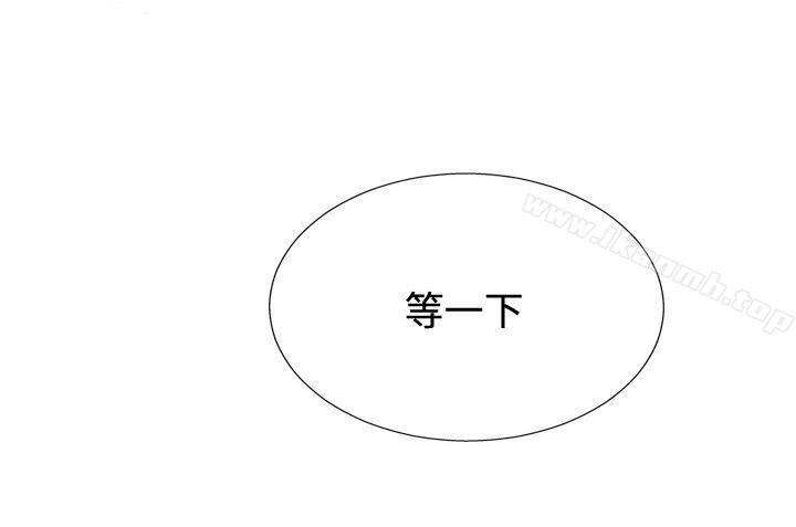 6P - 哪里坏坏(完结)