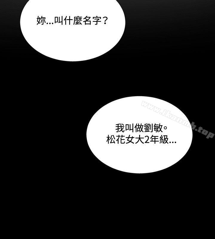 12P - 哪里坏坏(完结)