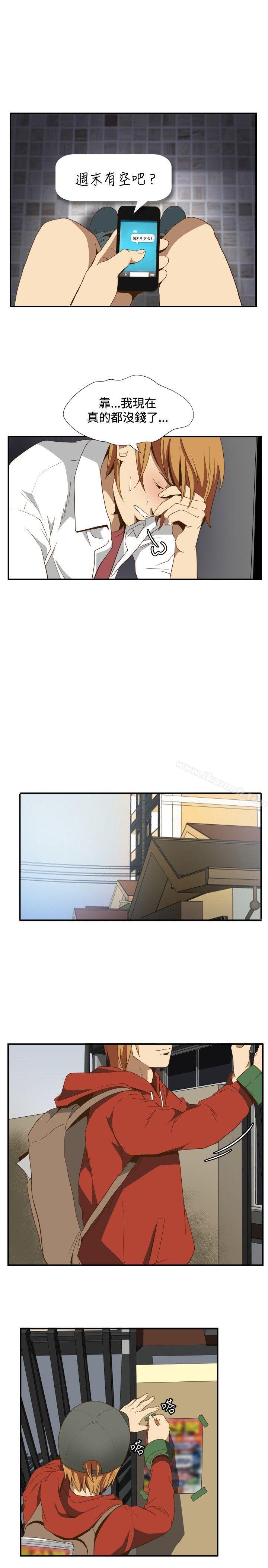 17P - 哪里坏坏(完结)