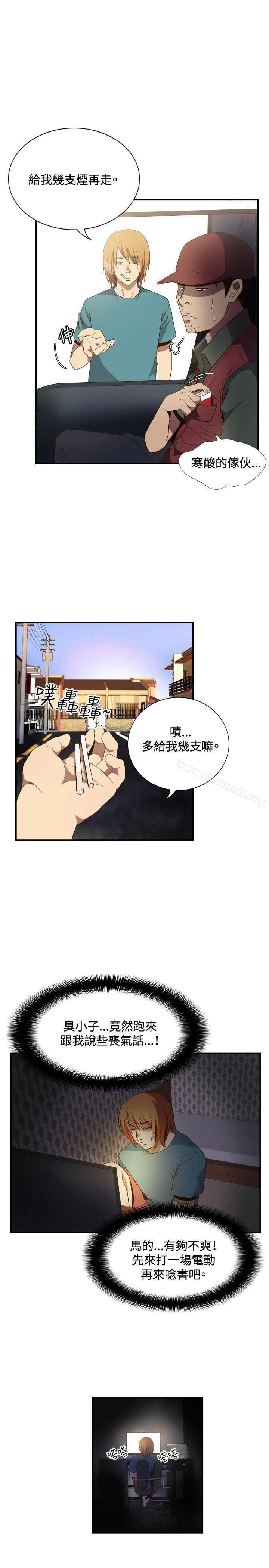 7P - 哪里坏坏(完结)