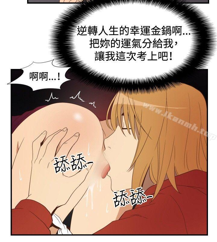 17P - 哪里坏坏(完结)