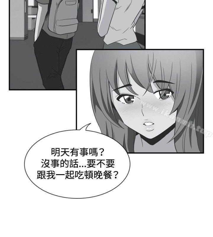 4P - 哪里坏坏(完结)
