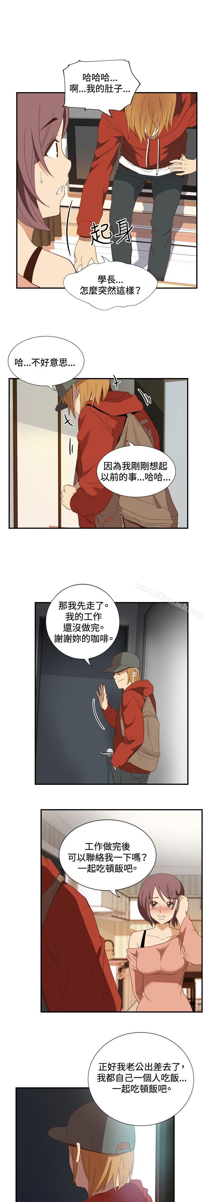 7P - 哪里坏坏(完结)