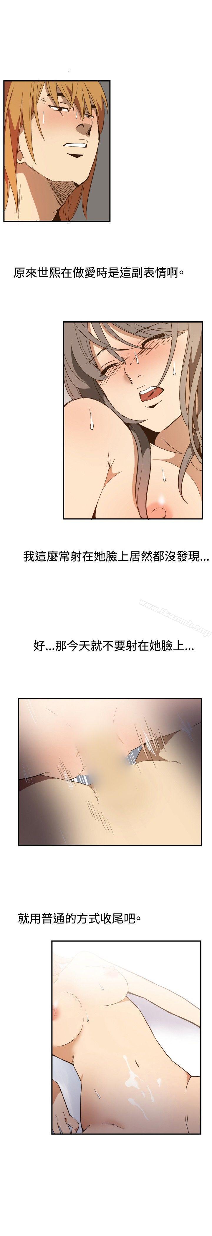 12P - 哪里坏坏(完结)