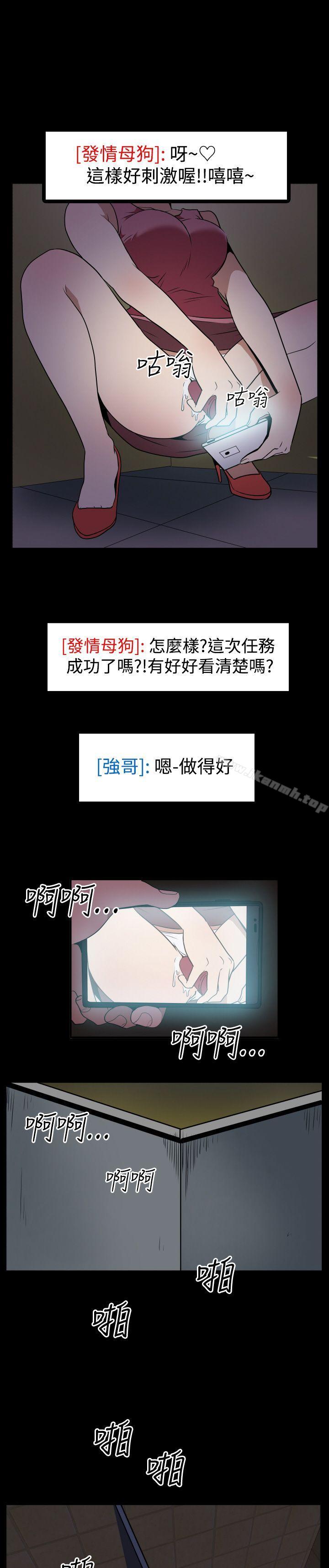 19P - 哪里坏坏(完结)