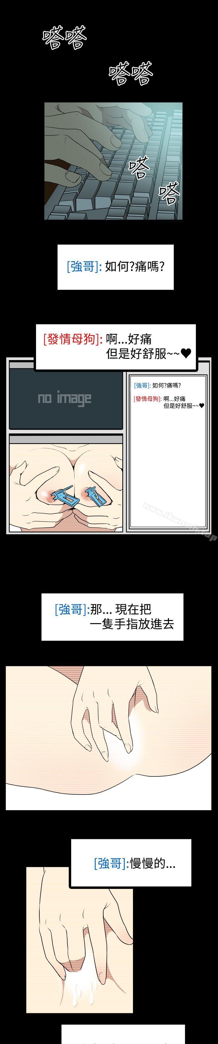 1P - 哪里坏坏(完结)