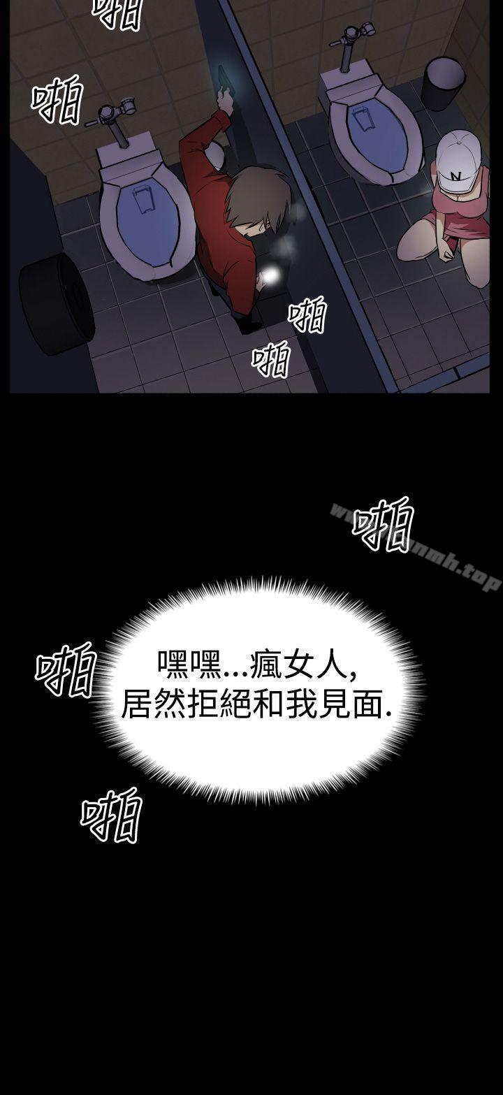 20P - 哪里坏坏(完结)