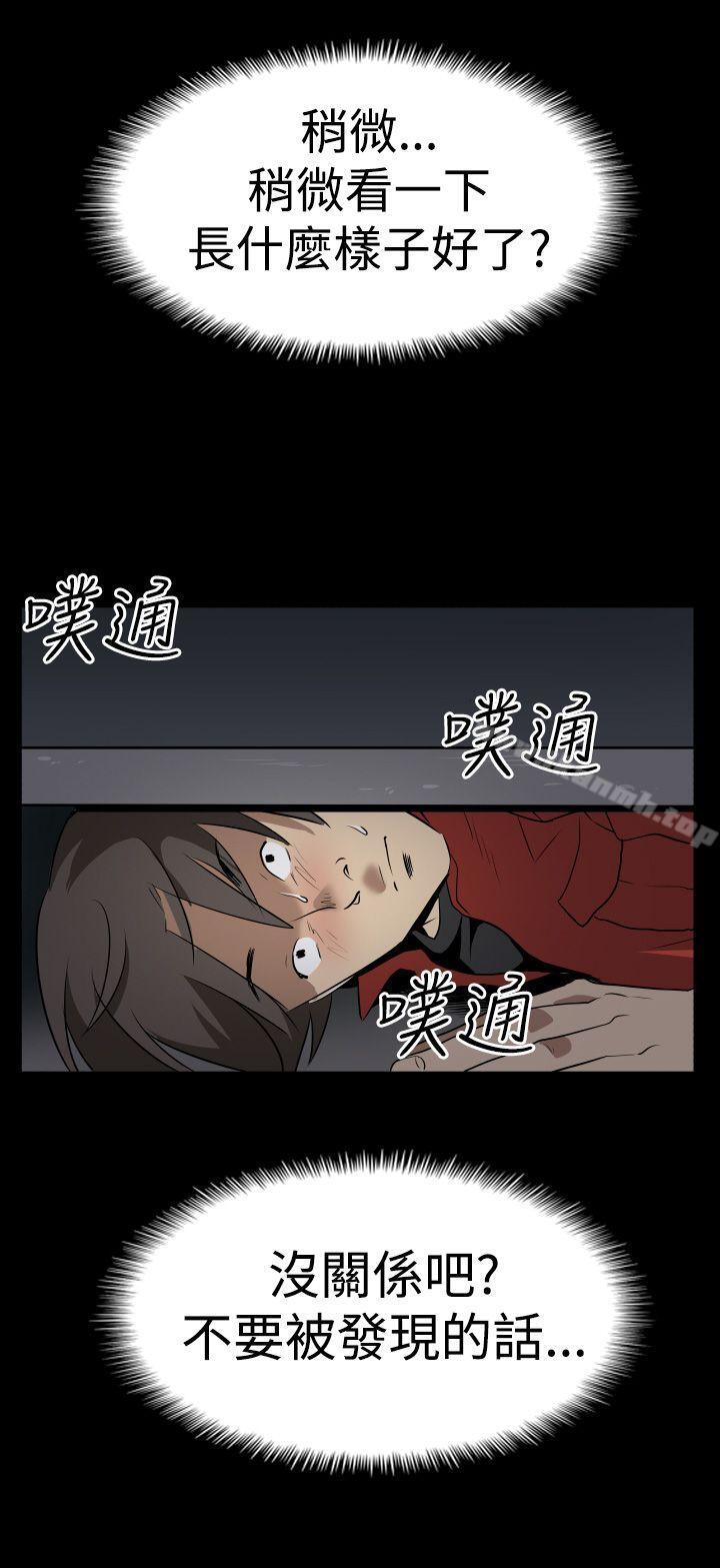 22P - 哪里坏坏(完结)