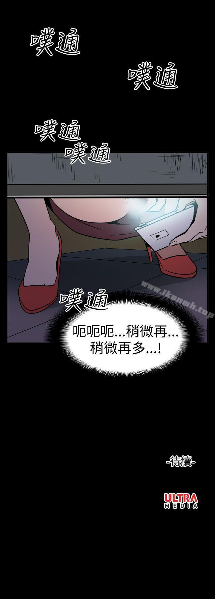 23P - 哪里坏坏(完结)