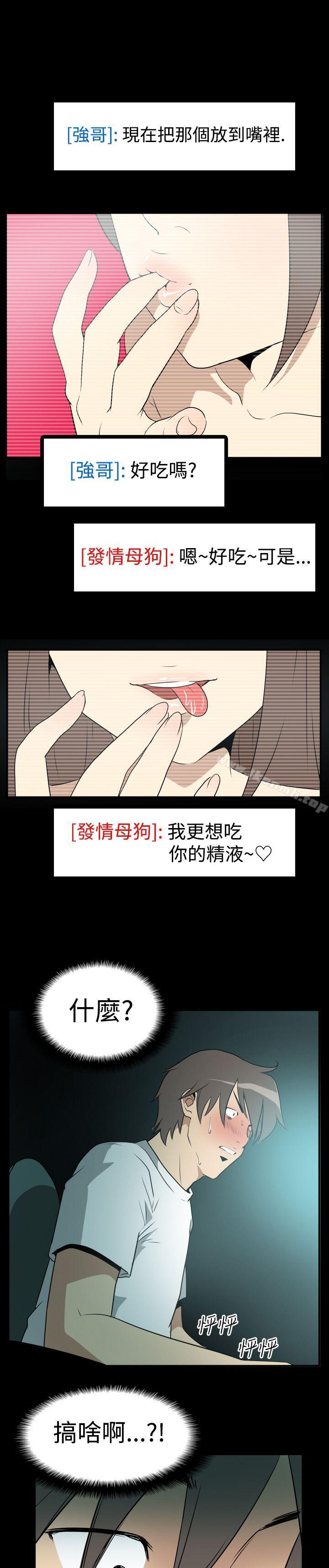 3P - 哪里坏坏(完结)
