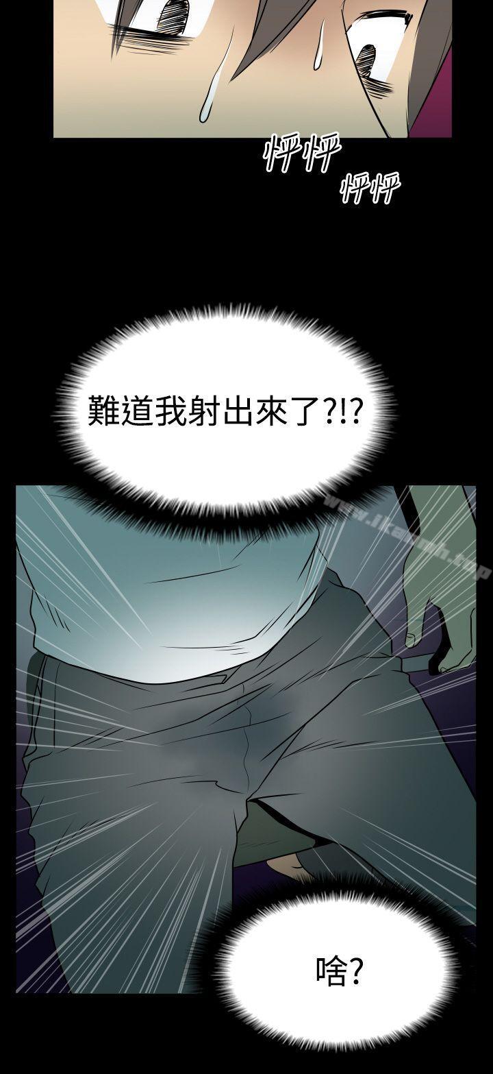 4P - 哪里坏坏(完结)