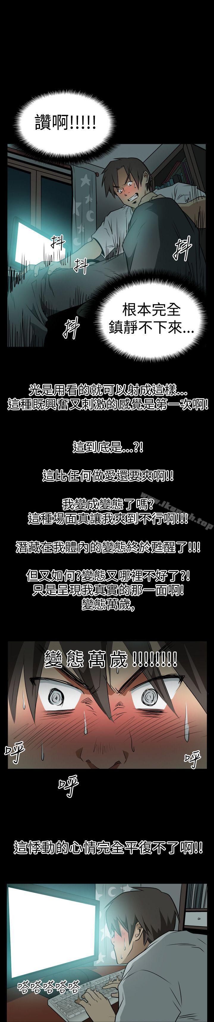 5P - 哪里坏坏(完结)