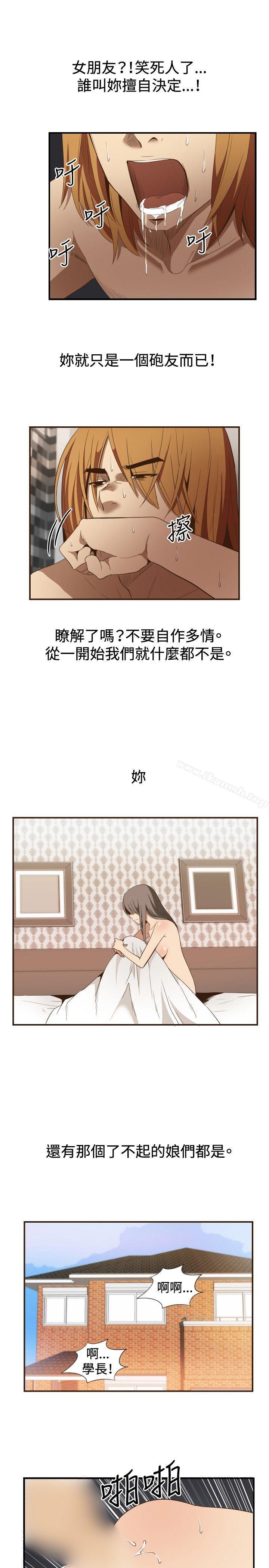 7P - 哪里坏坏(完结)