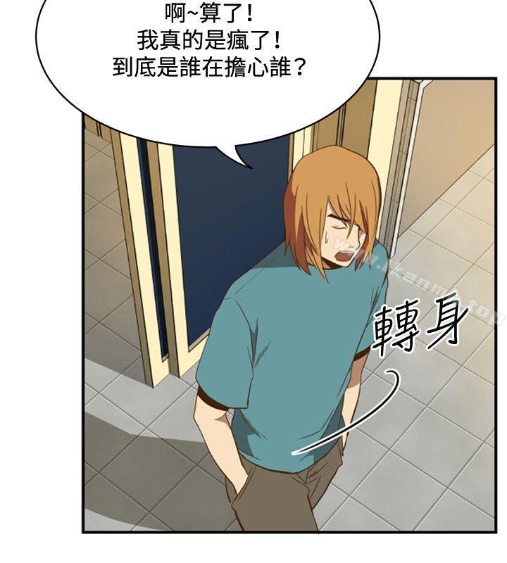 19P - 哪里坏坏(完结)