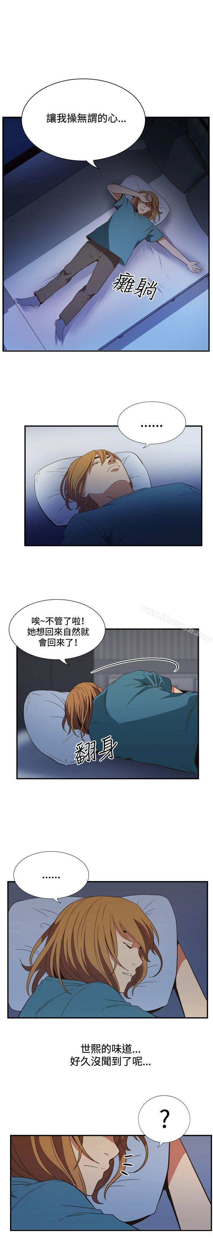 5P - 哪里坏坏(完结)