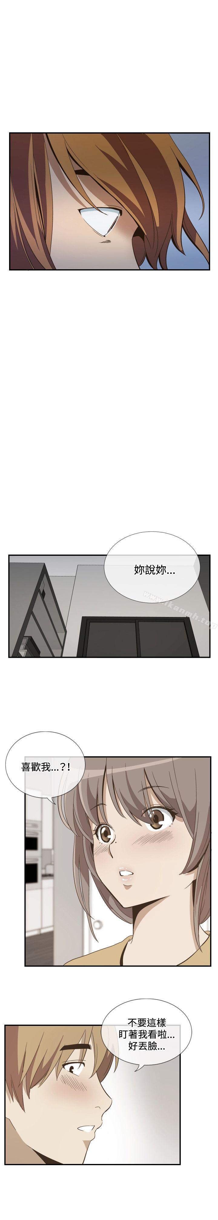 7P - 哪里坏坏(完结)
