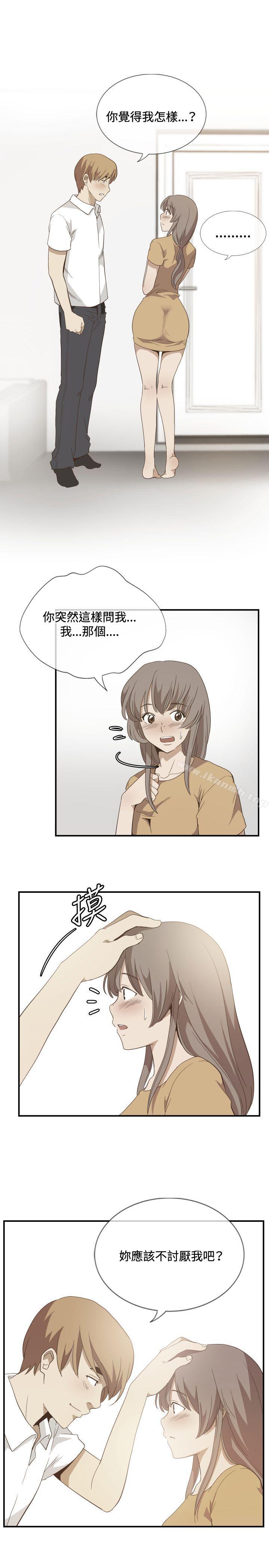 8P - 哪里坏坏(完结)