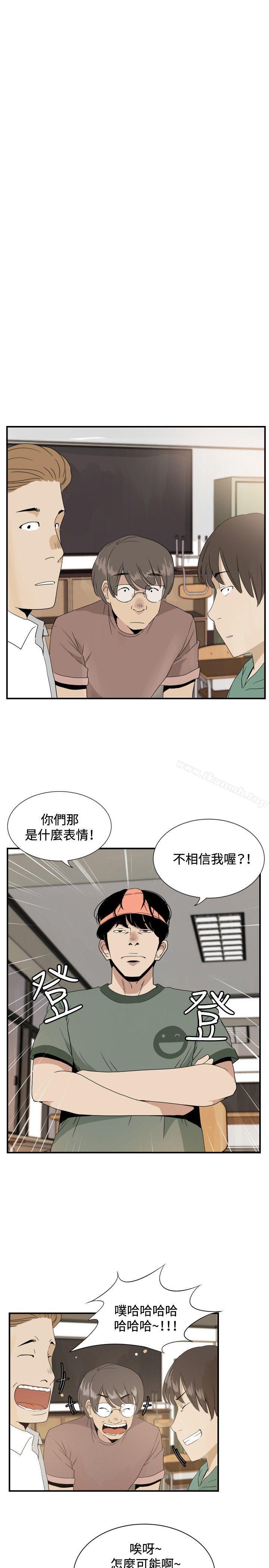 10P - 哪里坏坏(完结)