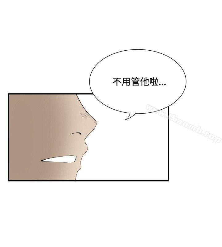 16P - 哪里坏坏(完结)