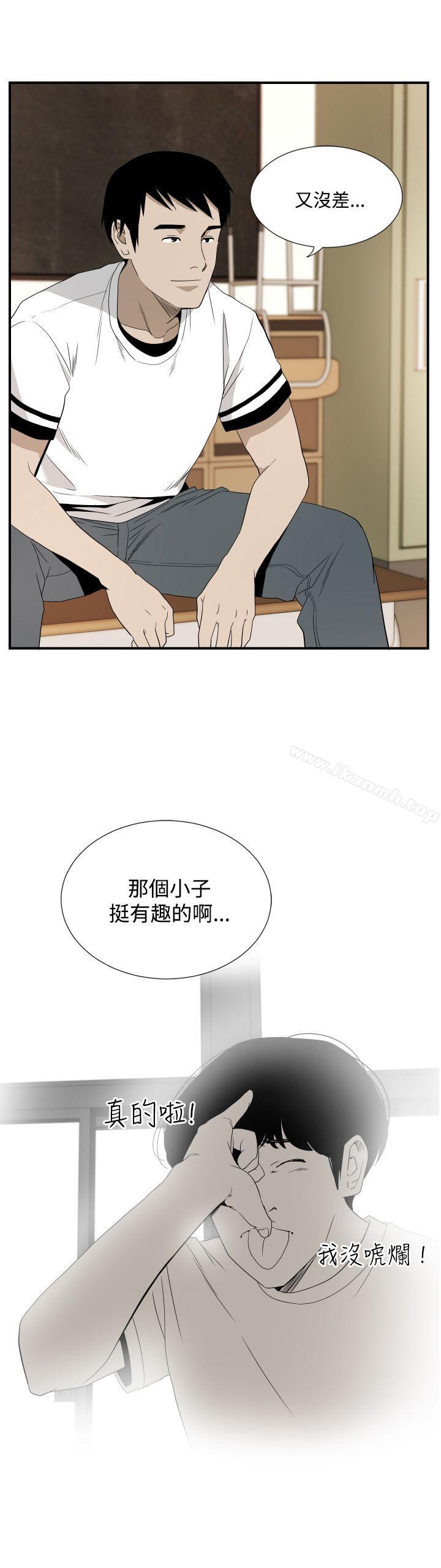 17P - 哪里坏坏(完结)