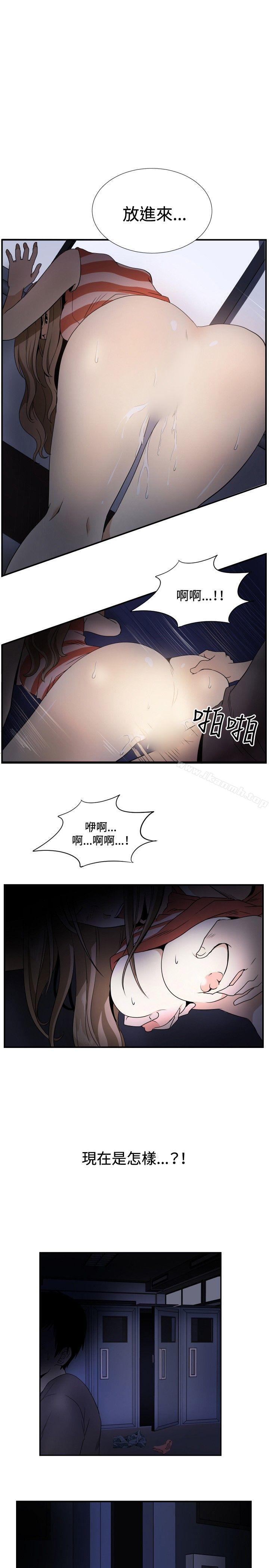 5P - 哪里坏坏(完结)