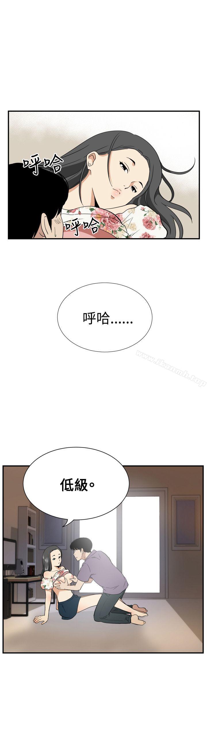 18P - 哪里坏坏(完结)