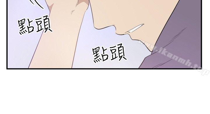2P - 哪里坏坏(完结)