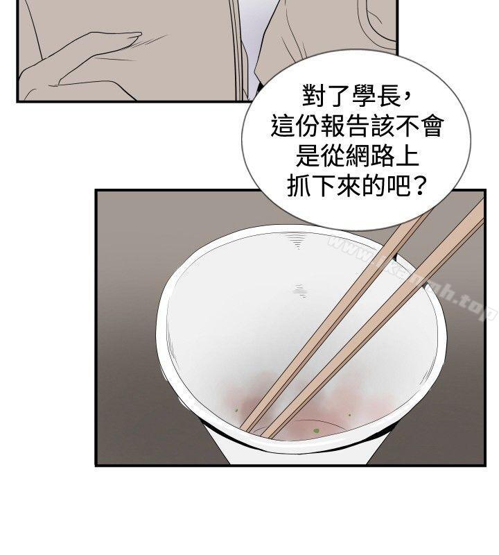 4P - 哪里坏坏(完结)