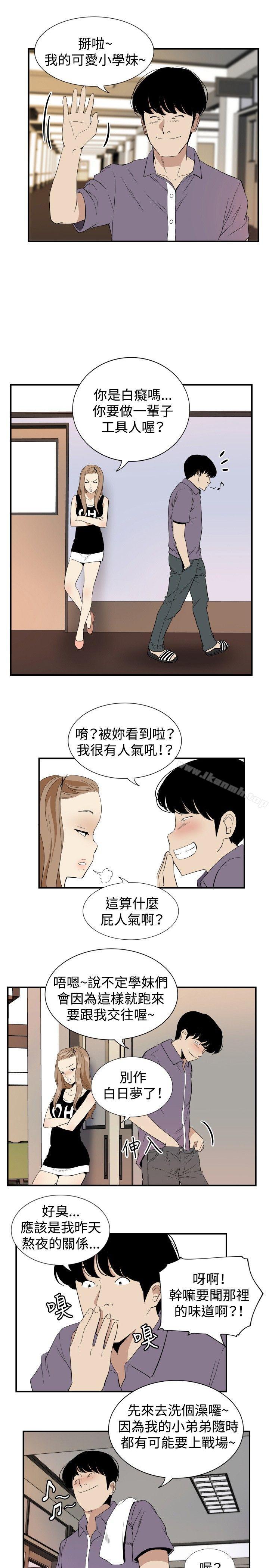 7P - 哪里坏坏(完结)