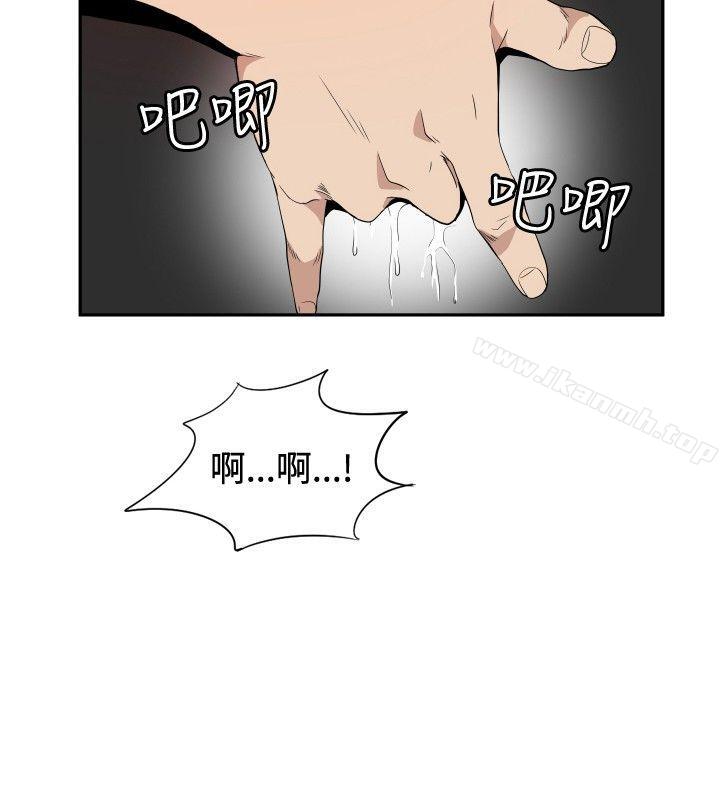 17P - 哪里坏坏(完结)