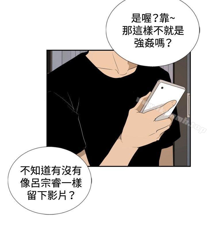 4P - 哪里坏坏(完结)
