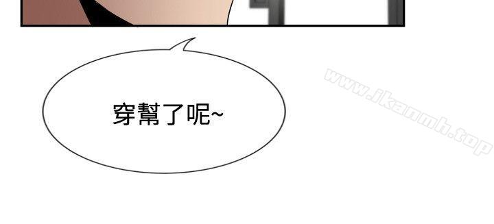 8P - 哪里坏坏(完结)