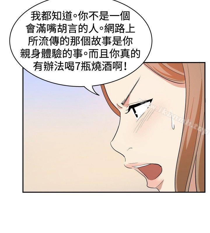12P - 哪里坏坏(完结)
