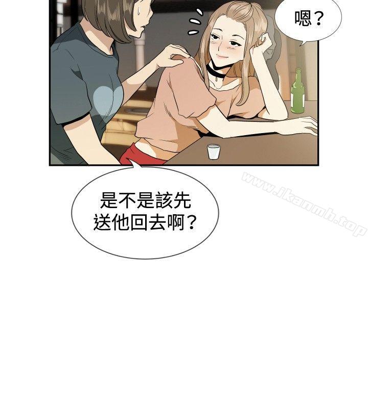 4P - 哪里坏坏(完结)