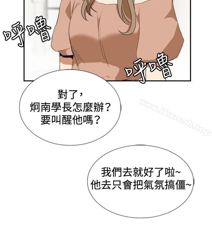 6P - 哪里坏坏(完结)