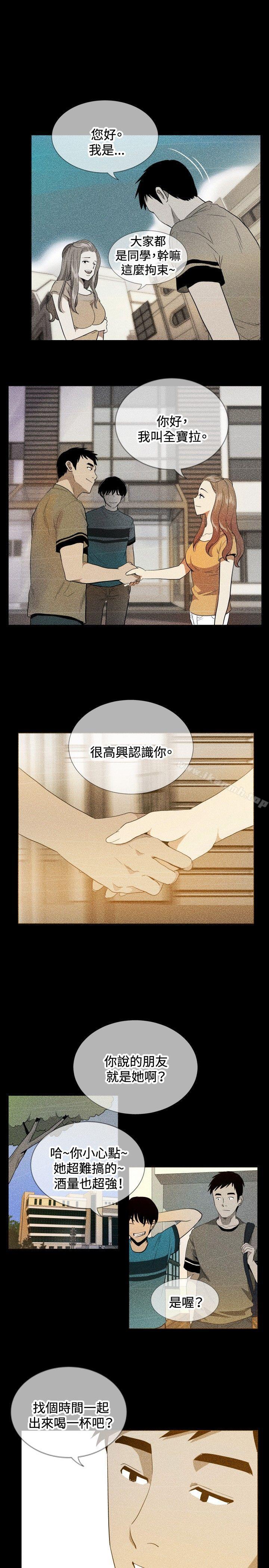 3P - 哪里坏坏(完结)