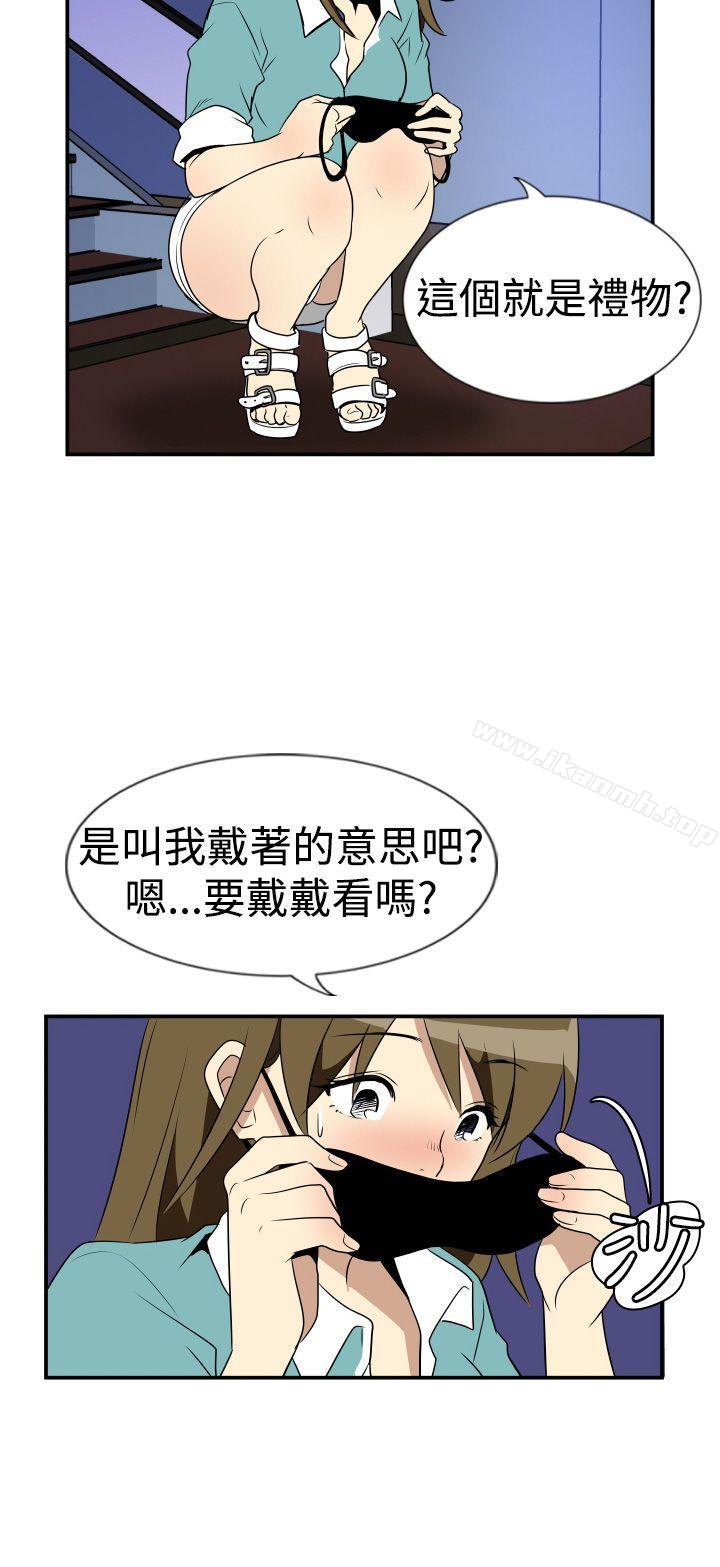 16P - 哪里坏坏(完结)
