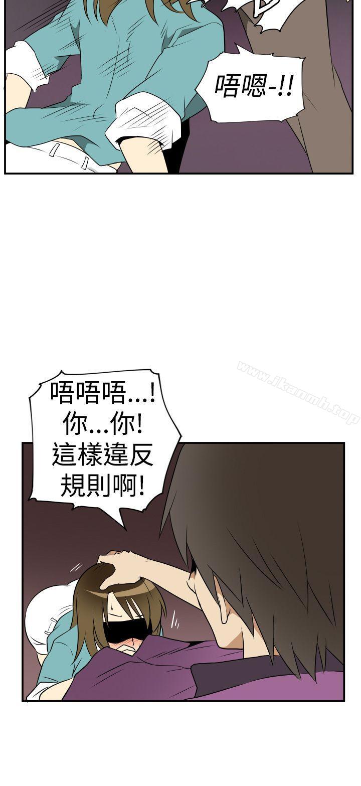 18P - 哪里坏坏(完结)