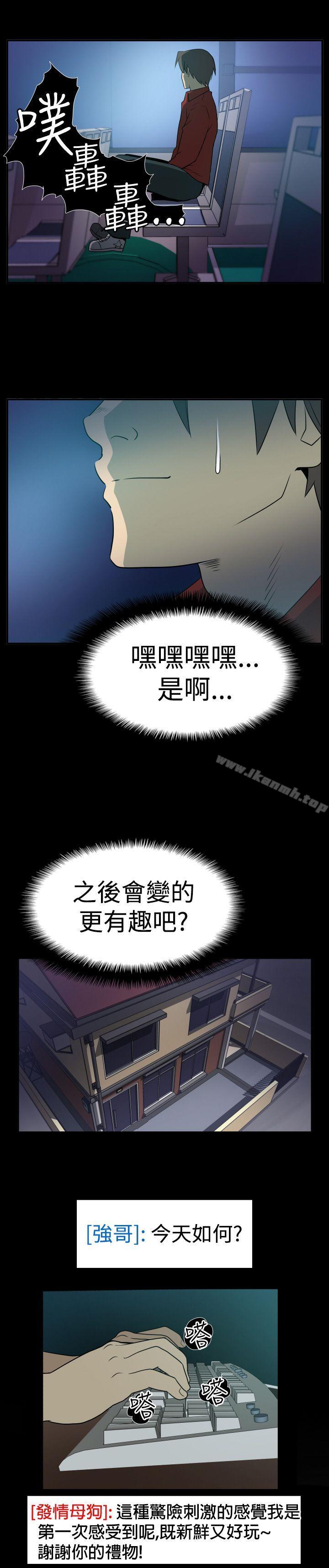7P - 哪里坏坏(完结)