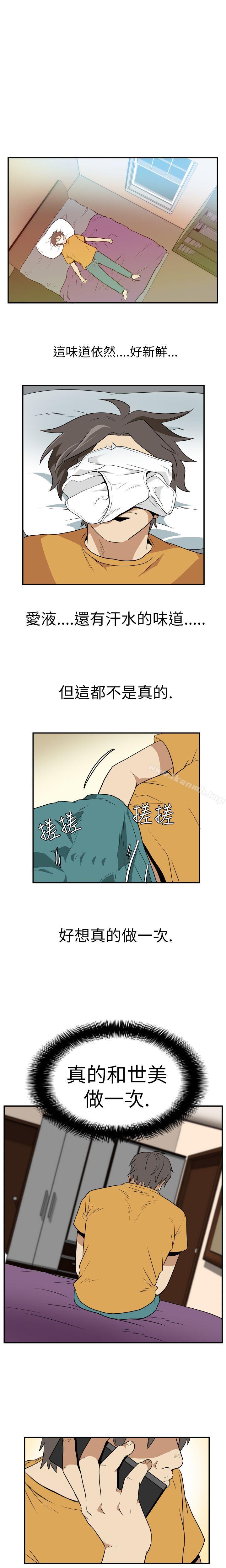 9P - 哪里坏坏(完结)