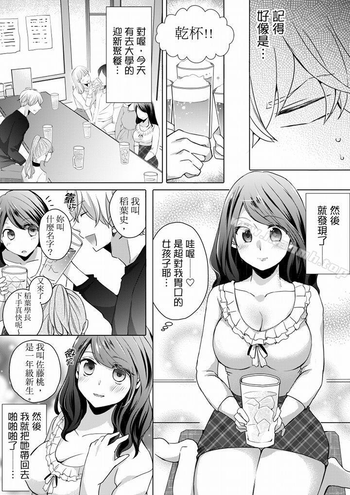 4P - 未经许可禁止插入