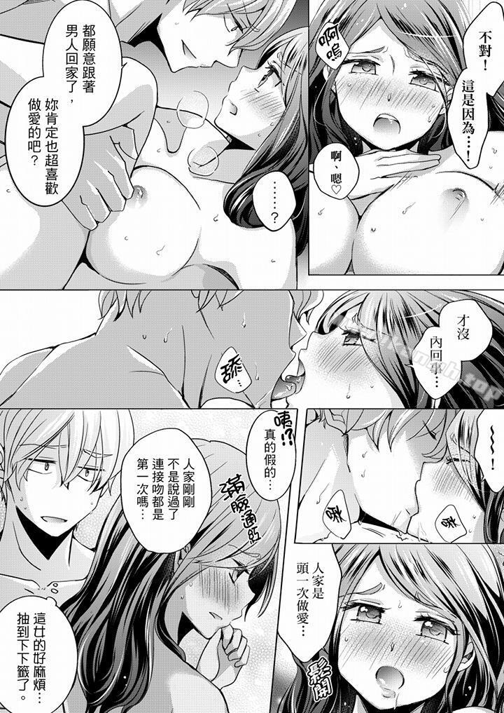 9P - 未经许可禁止插入