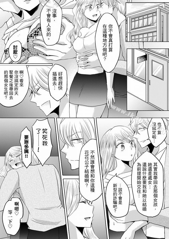 14P - 未经许可禁止插入